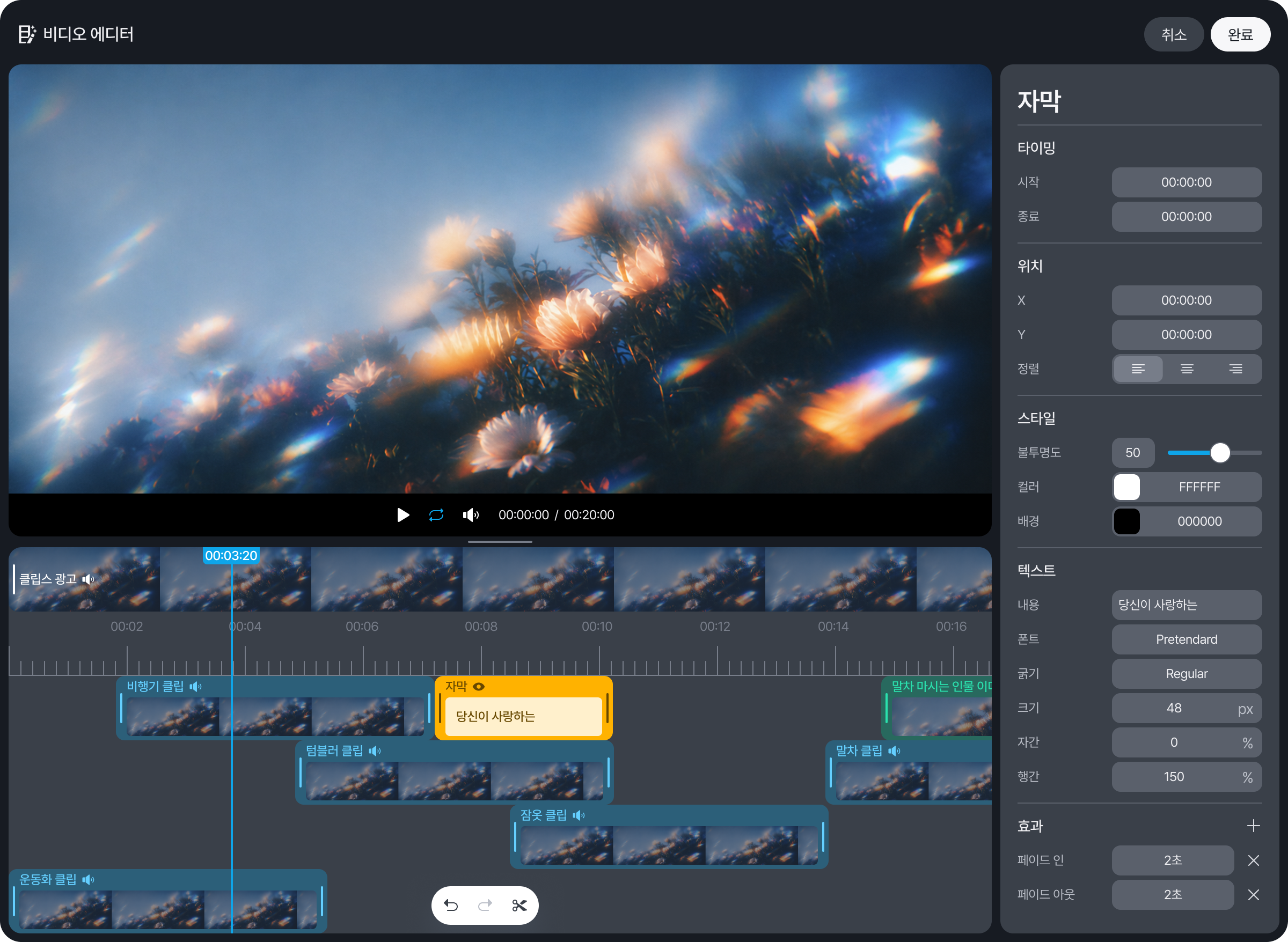 Polish every clip on a precise timeline.